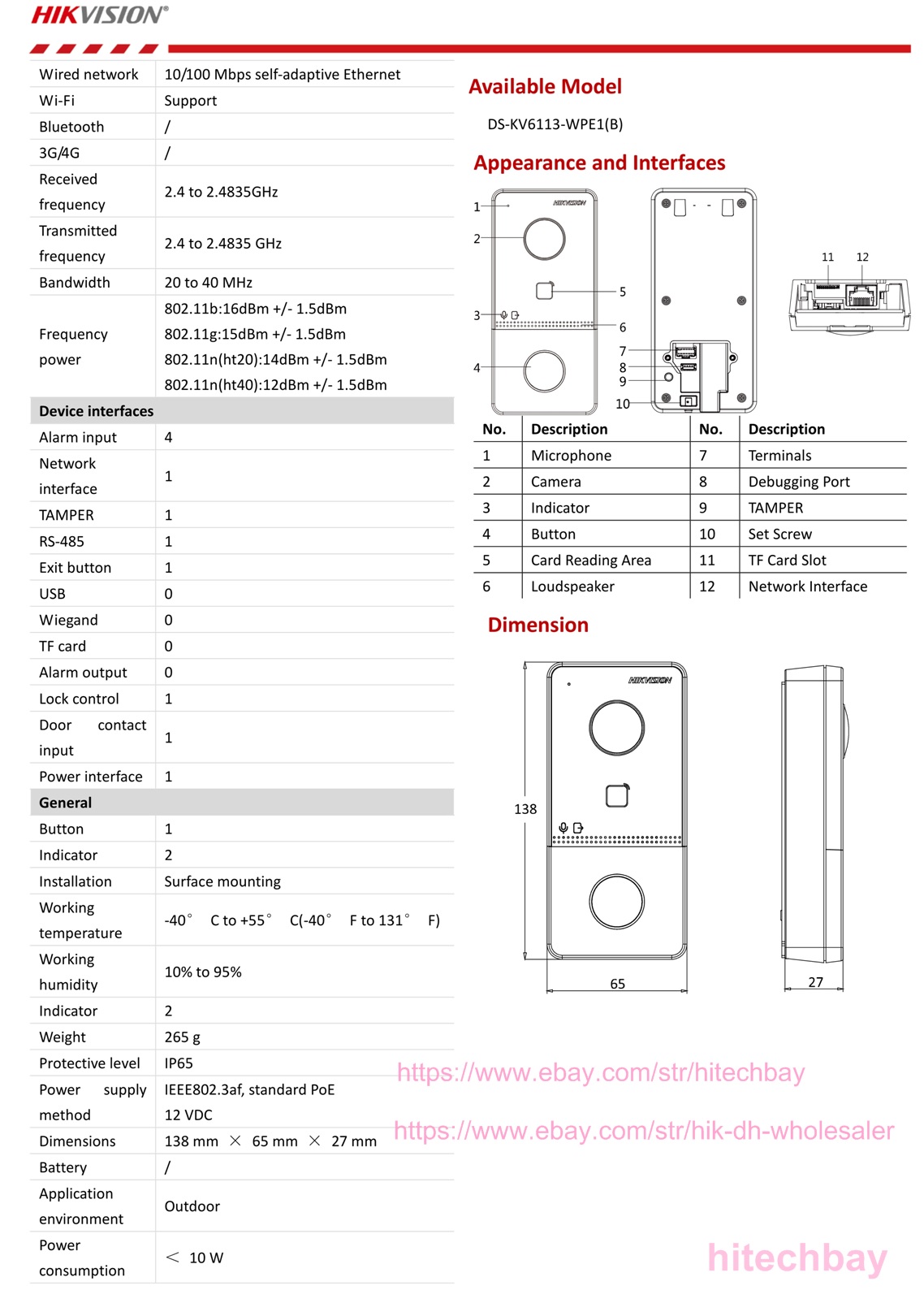 Ds kv6113 инструкция. Hikvision DS-kv6113. DS-kv6113-wpe1(b). DS-kv6113-wpe1(c). Hikvision DS-kv6113-wpe1(b) схема.